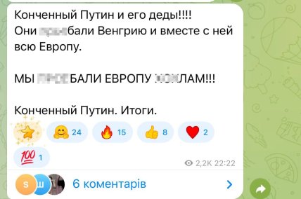 "Програли" Європу українцям: у росіян істерика через поразку Орбана
