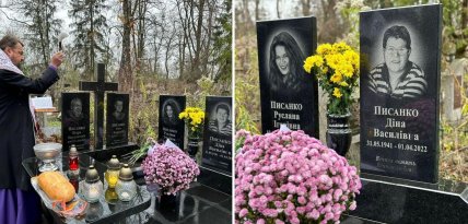 могила Русланы Писанки