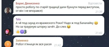 Перший російський робот-гуманоїд зі штучним інтелектом зганьбився під час презентації (відео)