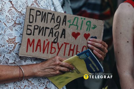 Марш «За диалог и реформы в оборонной сфере»