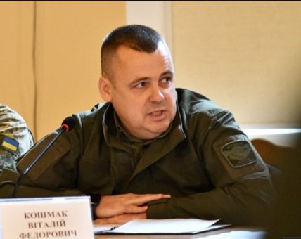 Виталий Кошмак