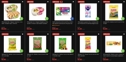 На які продукти к АТБ зараз діє найбільша знижка