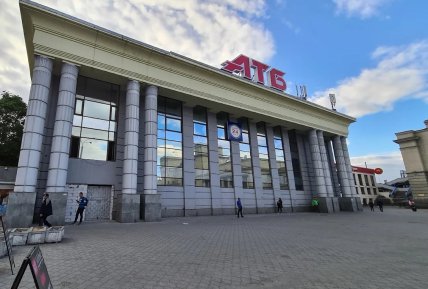 "АТБ" біля вокзалу у Дніпрі