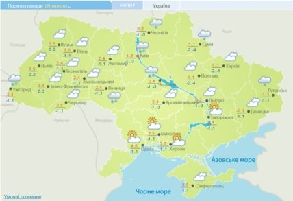 Погода в Україні 8-12 лютого - синоптики прогнозують суттєве потепління до +11 градусів