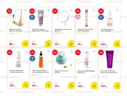 Какие подарки можно купить в "Авроре" до 8 марта