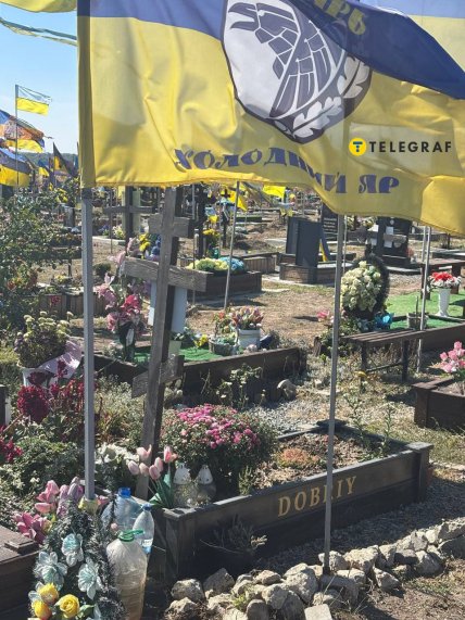 Краснопольское кладбище, Днепр, флаг бригады Холодный Яр