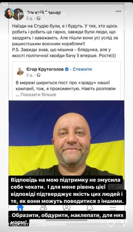 Ксенія Мішина Інстаграм