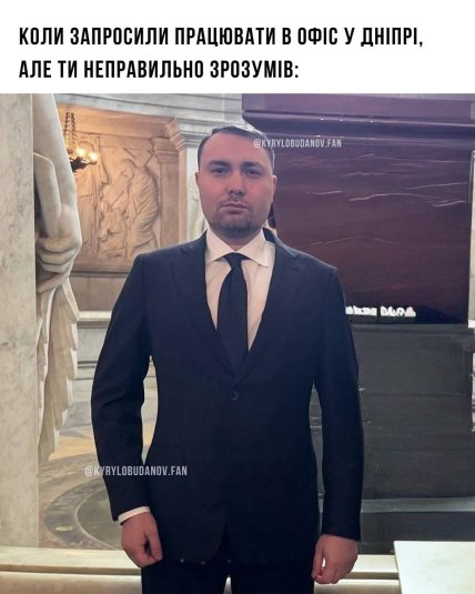 Мемы о Буданове в костюме