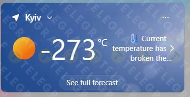 -273 градуса показывает виджет в Киеве