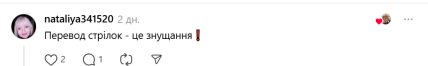 Що українці думають про перехід на зимовий час
