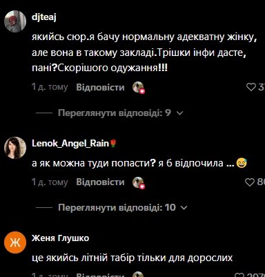 Комментарии пользователей