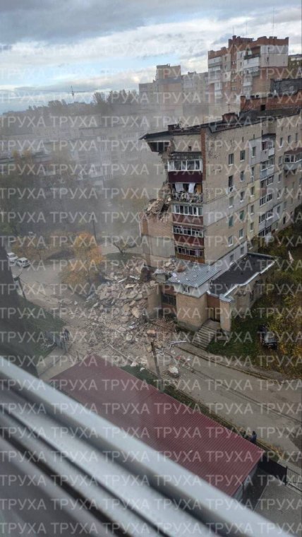 Последствия взрыва в Хмельницком