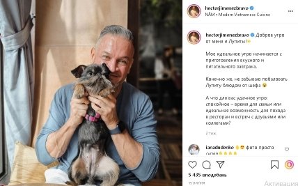 В блоге Эктора Браво появилисьпосты на русском