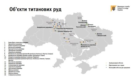 Карта титанових родовищ