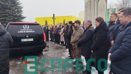 Похорон Ореста Саламахи