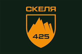 Скеля