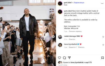 Тарас Цимбалюк