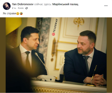 Фото: Ян Доброносов, "Телеграф"