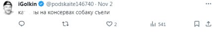 Російські солдати перейшли на собачатину? У мережі з'явилося цікаве відео