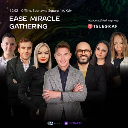 Афиша мероприятия