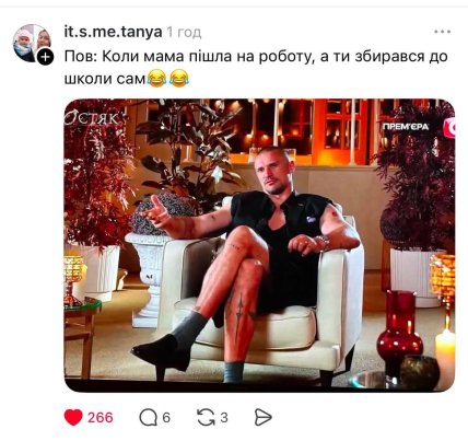 Тарас Цимбалюк