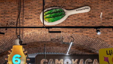 Сільпо біля Софіївської Борщагівки