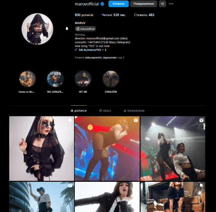 марув фото інстаграм