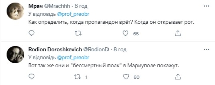 На росТВ показали сюжет про "освобожденный от нацформирований" Херсон. Сюжет сняли в Ейске (ФОТО, ВИДЕО) 20