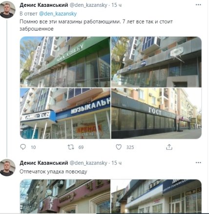 комментарии