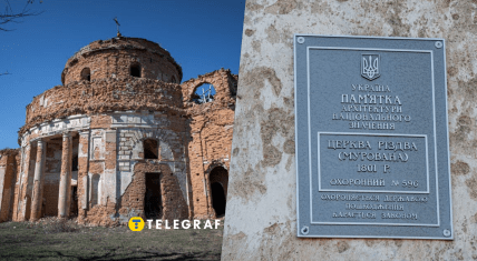 Более 200-летнего храма Рождества Христова в Вергунах