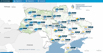 Якою буде погода в Україні 23 листопада