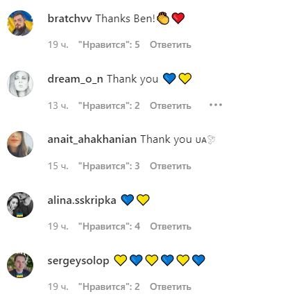 Бен Стиллер приехал в Украину - реакция сети