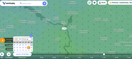 Погода в Днепре на 7 февраля.
