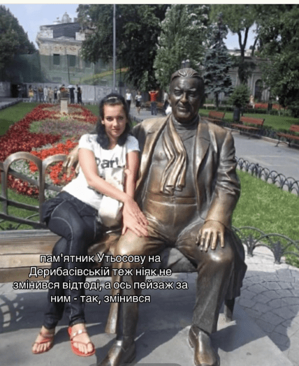 Памятник Утесову в 2009 году