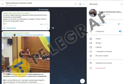 Скриншот с канала Степанюка