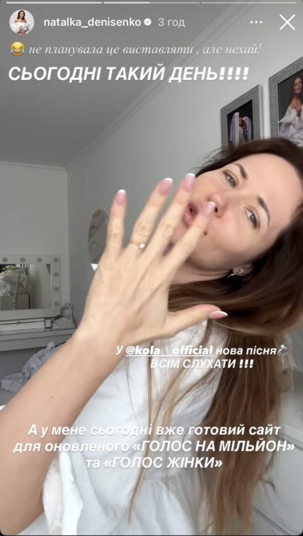 Наталка Денисенко