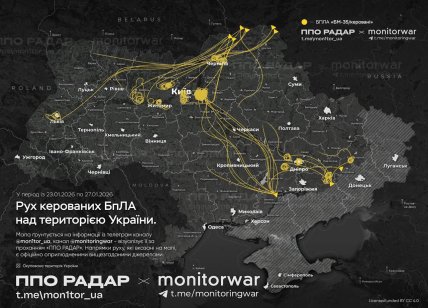 Мапа руху БпЛА 27 січня