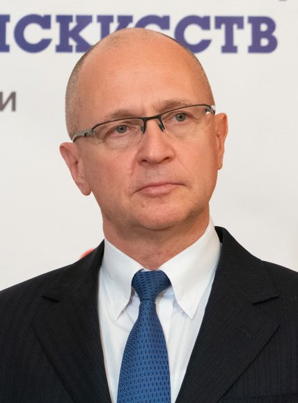 Сергій Кирієнко