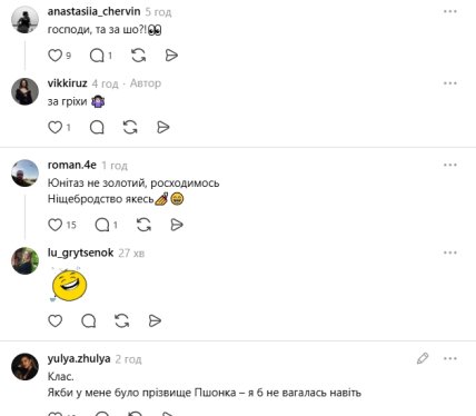 Комментарии пользователей