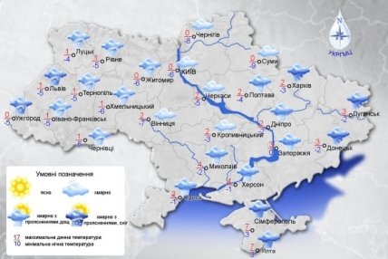 Погода в Україні 2 лютого - де пройдуть рясні снігопади