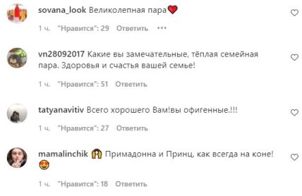 Алла Пугачева и Максим Галкин