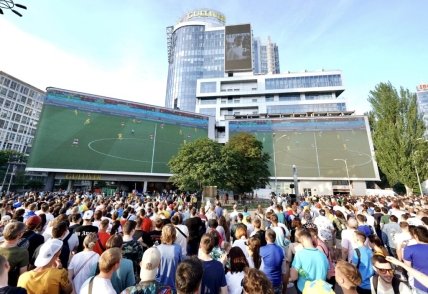 Фан-зона на матче с Австрией возле ТРЦ "Гулливер"