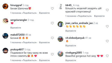 Дарья Белодед фото