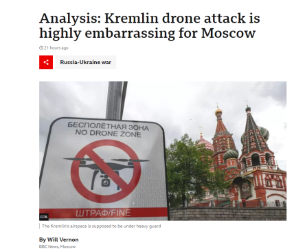 Реакция западных медиа на атаку дронов по кремлю
