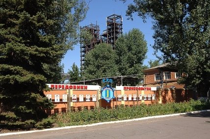 Доска почета