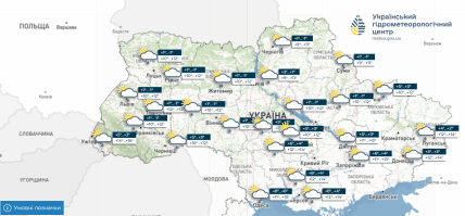 Прогноз погоди на 29 квітня 2026 року