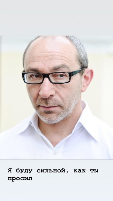 Геннадий Кернес