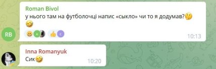 Реакция на речь Александра Лукашенка