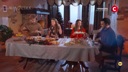 холостяк алекс топольский саша мудрая григорий и кристина решетник