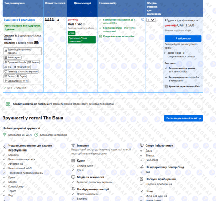 Дом для отдыха The Баня